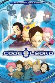 كرتون Code Lyoko مدبلج عربي