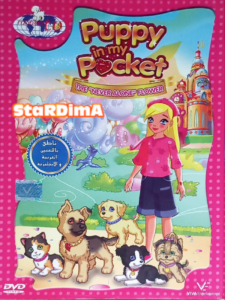 فيلم Puppy in my Pocket VOL.3 مدبلج عربي