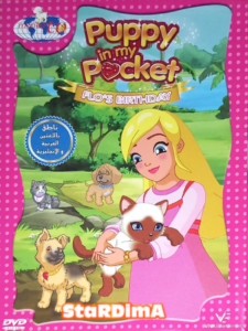 فيلم Puppy in my Pocket VOL.5 مدبلج عربي