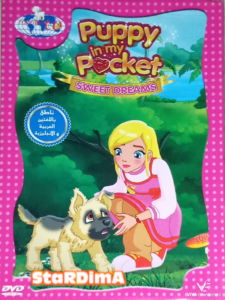 فيلم Puppy in my Pocket VOL.7 مدبلج عربي