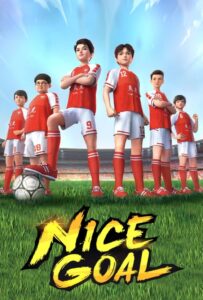 كرتون Nice Goal مدبلج عربي