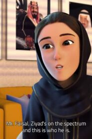 من التاء للياء: 1×3