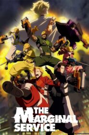انمي The Marginal Service مدبلج عربي