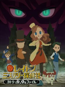 وكالة لايتون للتحقيقات: Season 1